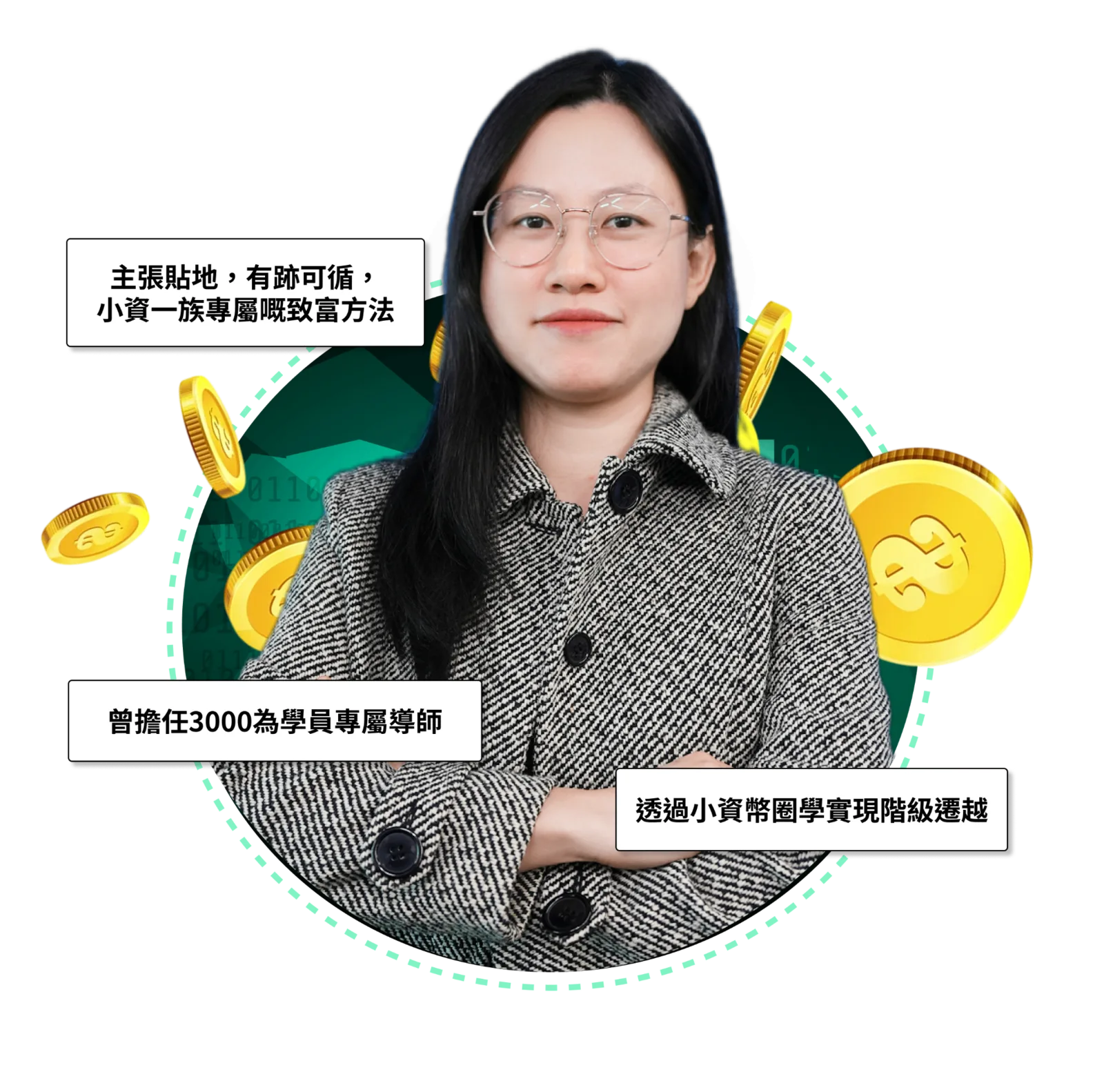 Ling 老師三大特色 主張貼地 3000 學員導師 階級遷越